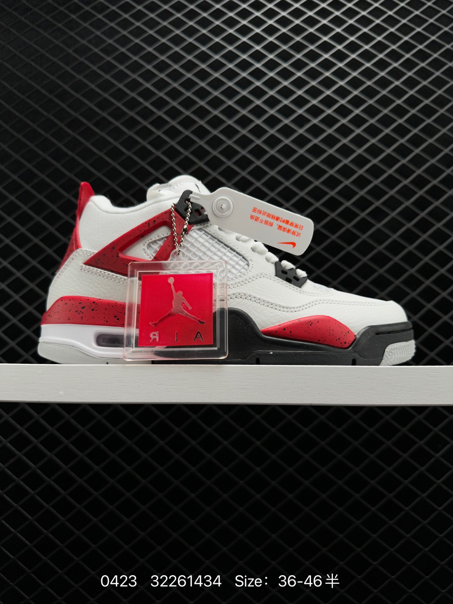 Nike Air Jordan 4 Retro